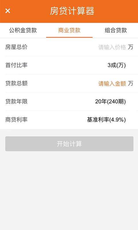 汇家网免费版图1