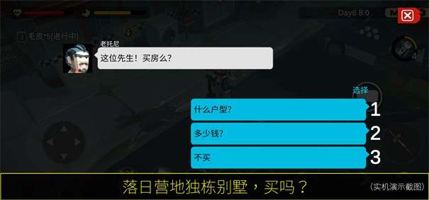 404禁区图5