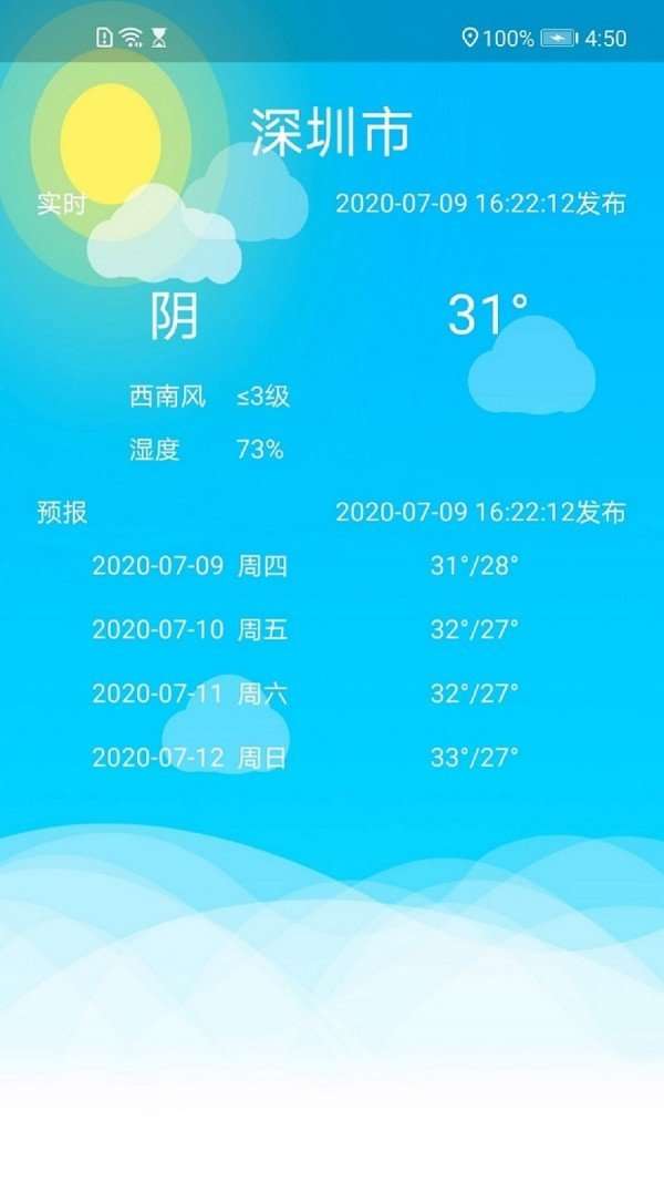 卫星导航地图图1