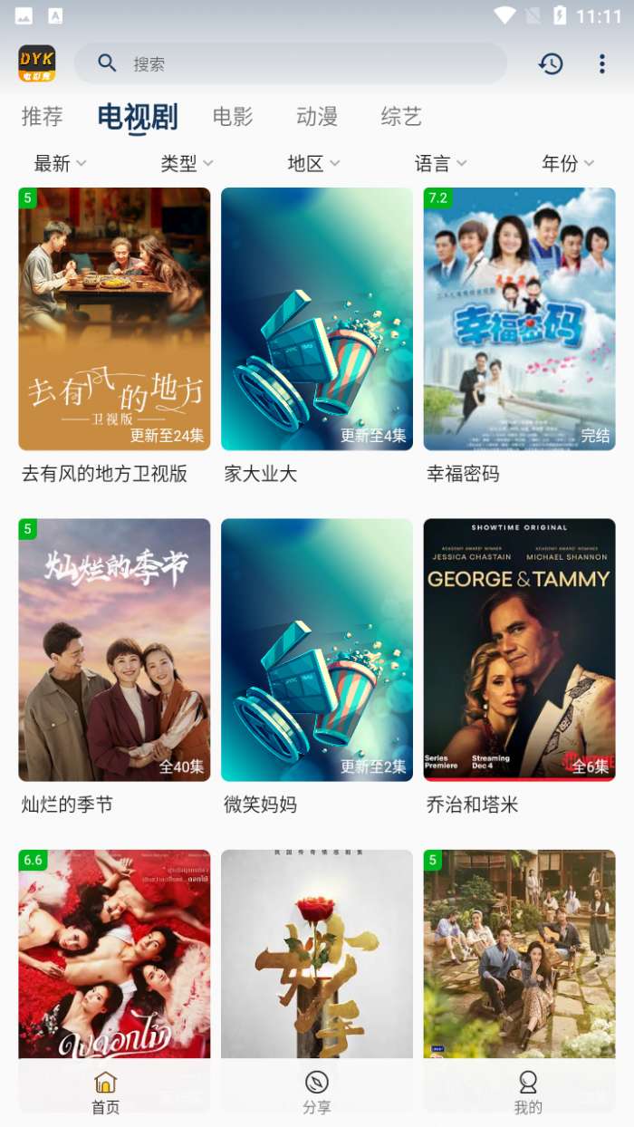 看影库图4