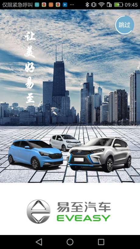 江铃新能源图1