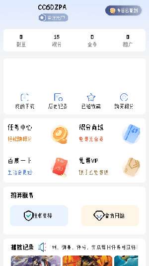 灵云动漫图3
