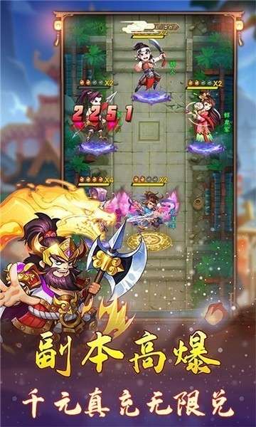无上道互通版图2