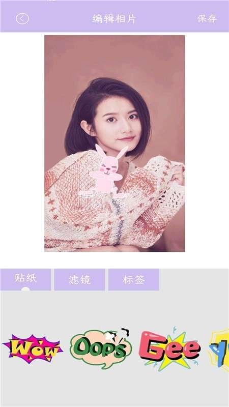 美颜补光相机图4