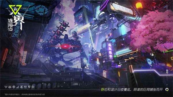 双界链接点 图3