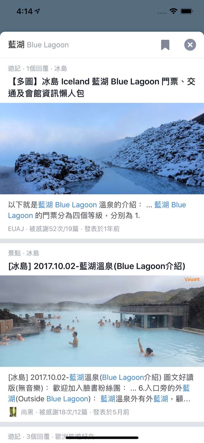 背包地图图2