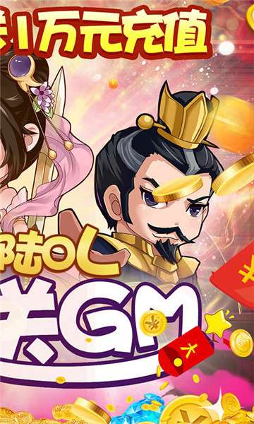 冒险大陆online福利版图2