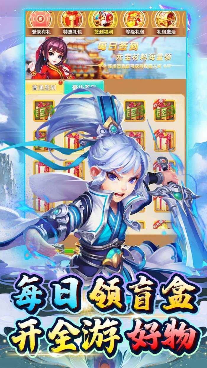 奔月的糯米团（BT-0.1折保送千抽）图4