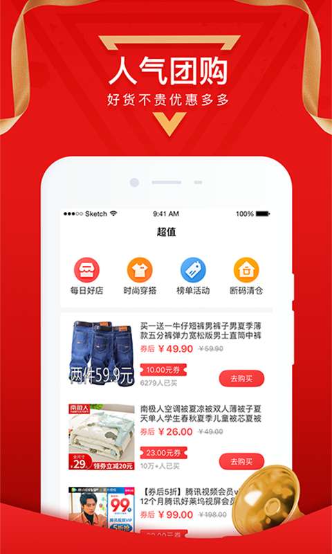 咚咚花最新版图3
