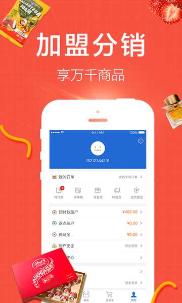 掌秀云erp图1