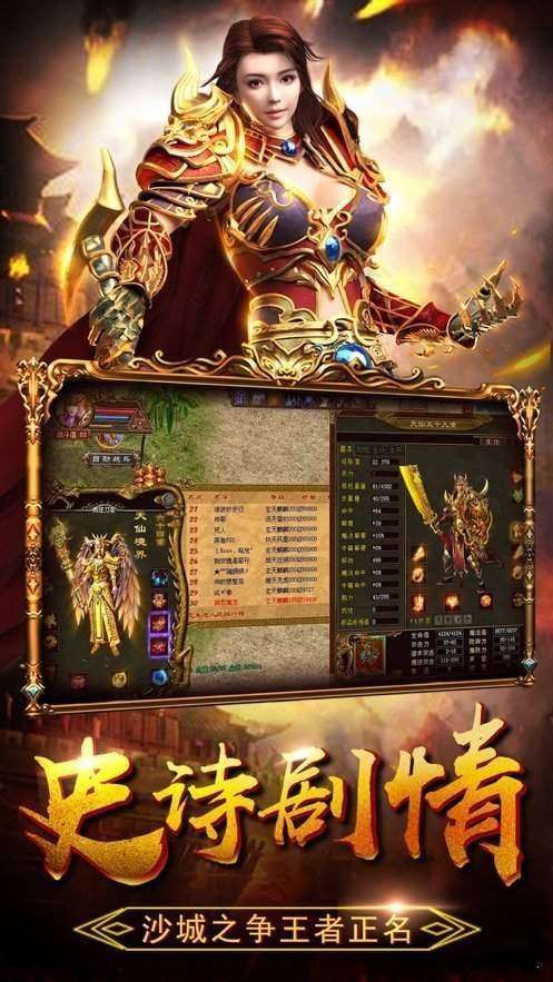 传世复古怀旧版图1