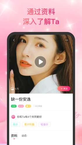 青聊图4