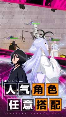 超次元大冒险斩魂之刃图5