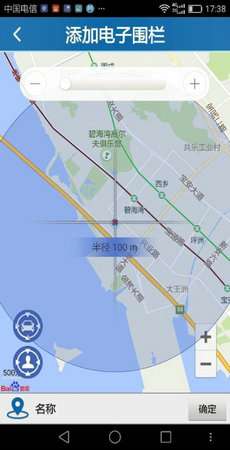 爱卡生活图3