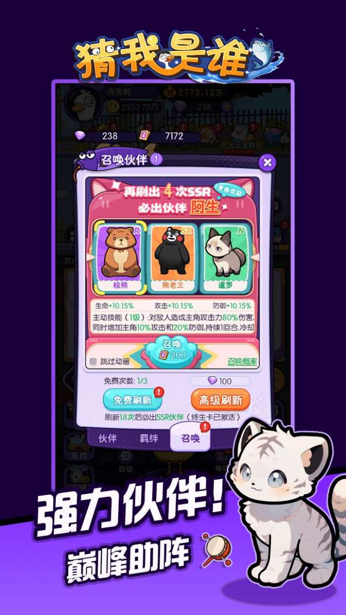 大家来捕鱼（0.1折）图3