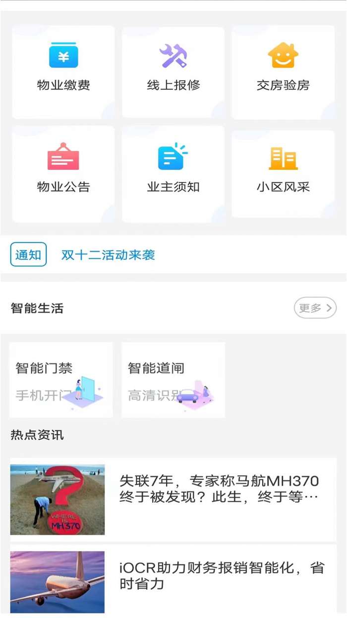 美达图2