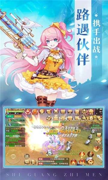 龙之契约礼包版图3