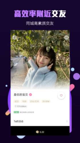 面具小圈图4