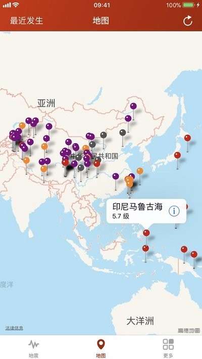 地震云播报图2
