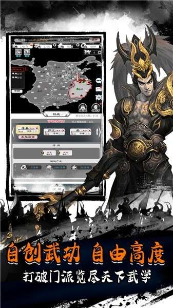 封神三国图3