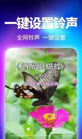 酷我来电秀图2
