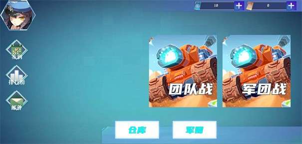 多人坦克大战图1