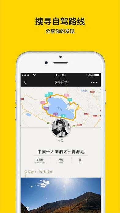 手抓地图图1