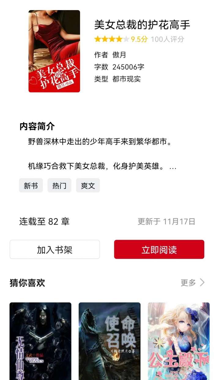 三思行图2