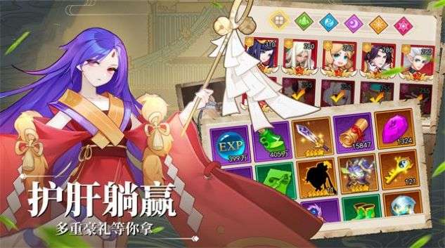 代号侠图1