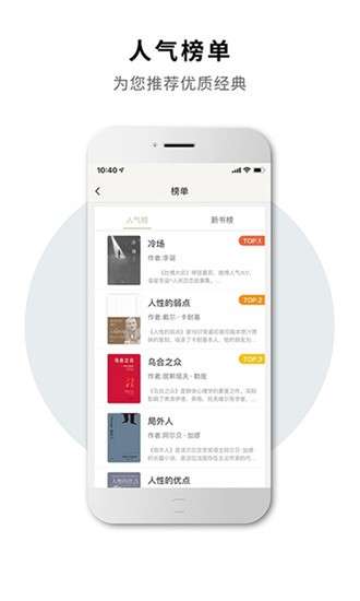 读书生活图4