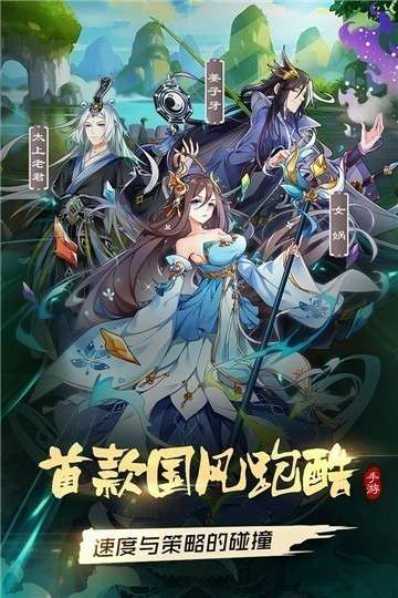 变态版封神记图1