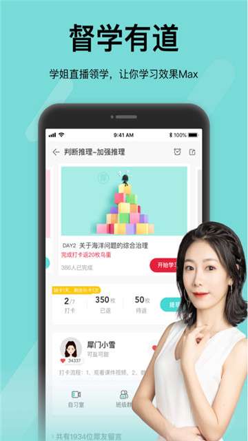 犀鸟好前途图1