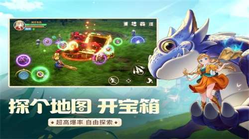 龙骑士学园安卓版图3
