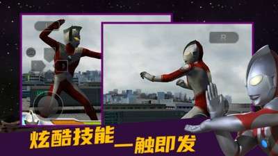 奥特曼格斗进化0全人物版图1
