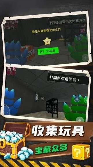恐怖解谜大作战图4