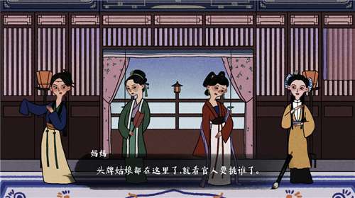 古镜记官方正版图2