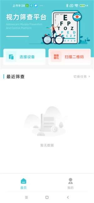 i视图5