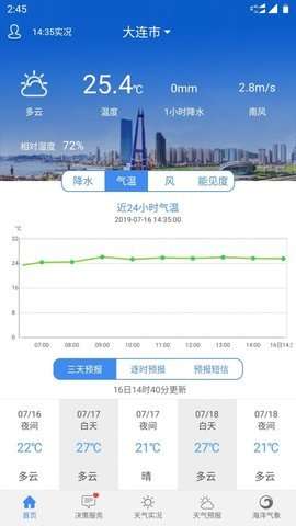 大连气象图2