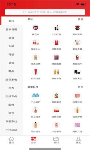 云百惠图3