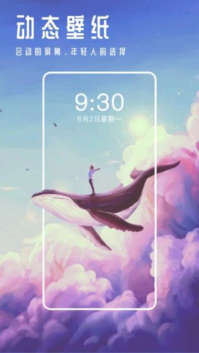 甜心桌面图2