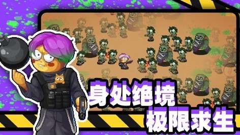 他们来了图1