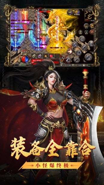 暗影西游传奇图2