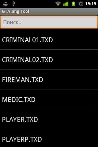 imgtool图1
