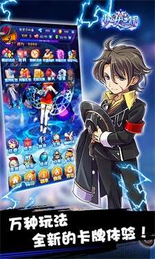 少女三国伝图8
