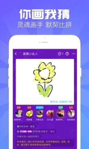 嗨歌图4