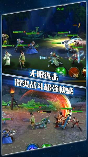 古典三国图1