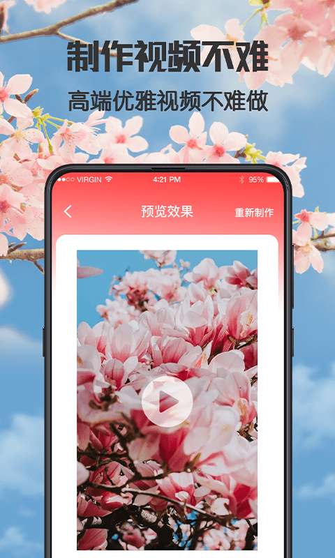 健康广场舞图2