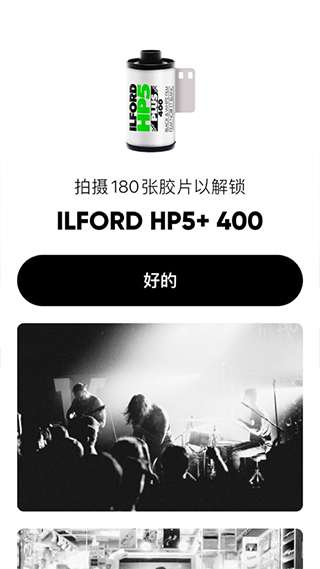 最后一卷胶片图5