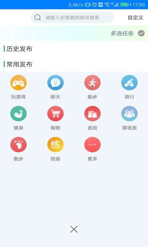 陪米图1