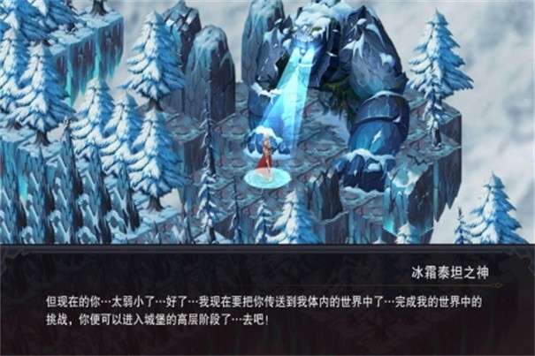 伽蓝城堡图3